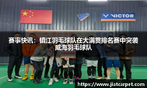 必一体育