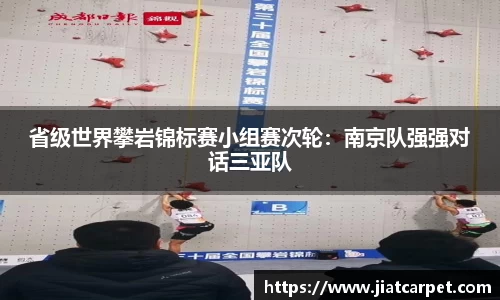 必一体育