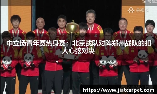 BSports网页版