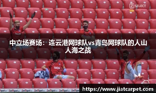 BSports网页版