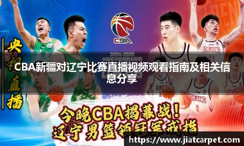 必一体育