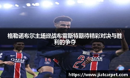 BSports网页版